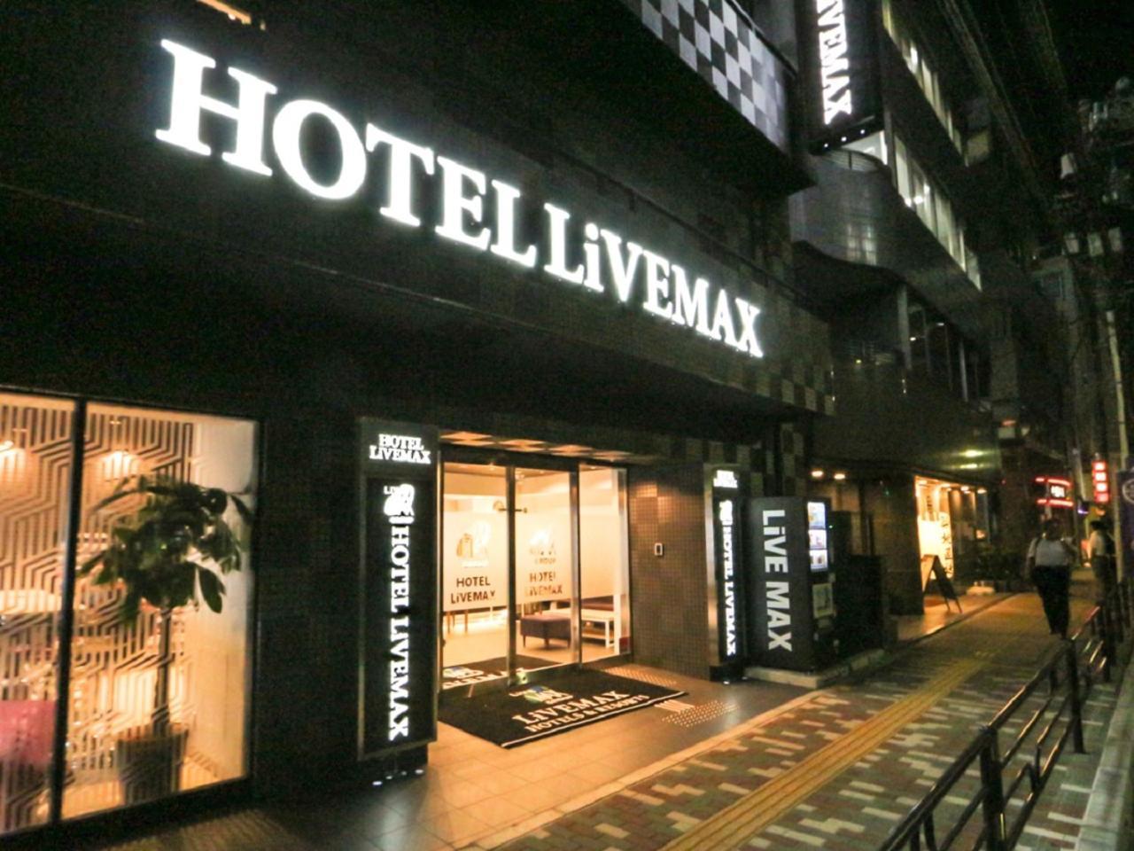 Hotel Livemax Ueno-Ekimae Prefektura Tokio Exteriér fotografie
